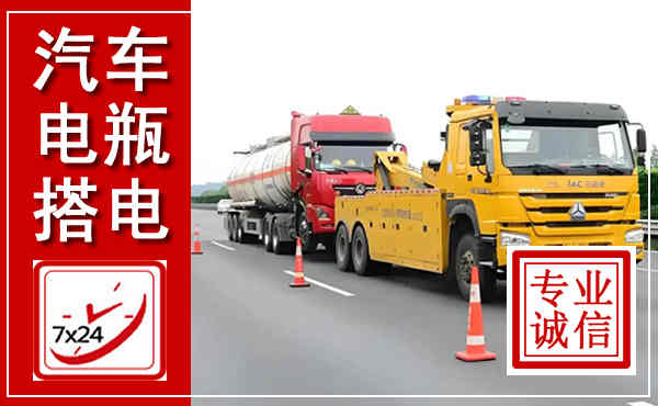 皋兰吊车,汽车救援吊车电话