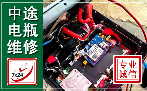皋兰汽车换电瓶,附近电瓶维修救援电话