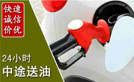 皋兰中途送油场景与案例
