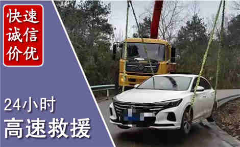 皋兰高速公路救援场景与案例