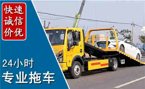 皋兰拖车救援场景与案例