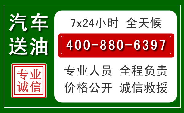 皋兰拖车救援发展新趋势：北斗导航系统加持下的拖车救援特点