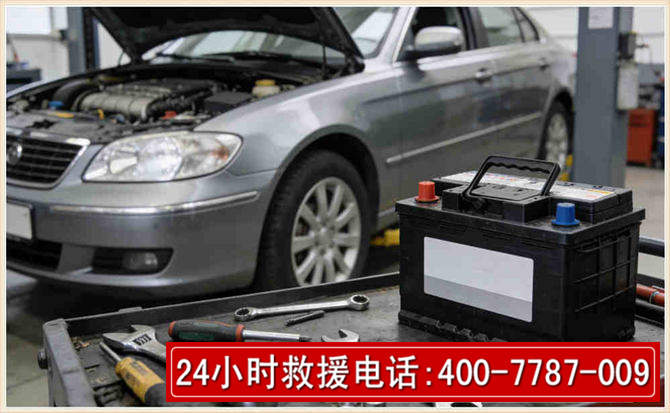 皋兰汽车电瓶搭电