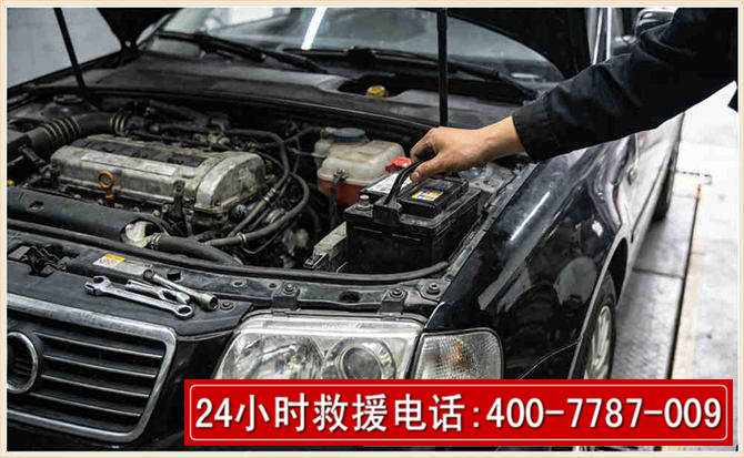 皋兰汽车搭电