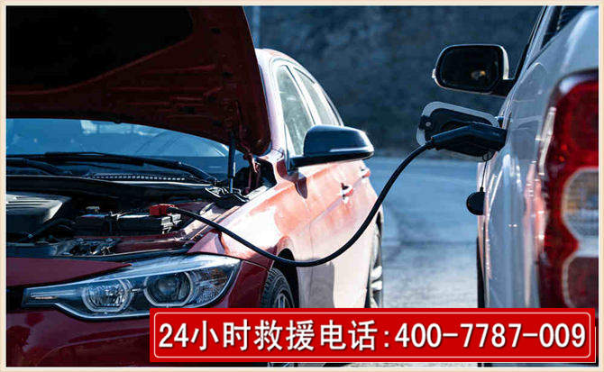 皋兰汽车电瓶搭电救援电话